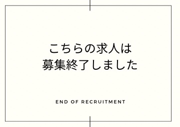 山口特集】メンズエステ求人情報パーフェクトガイド｜エスタマ求人