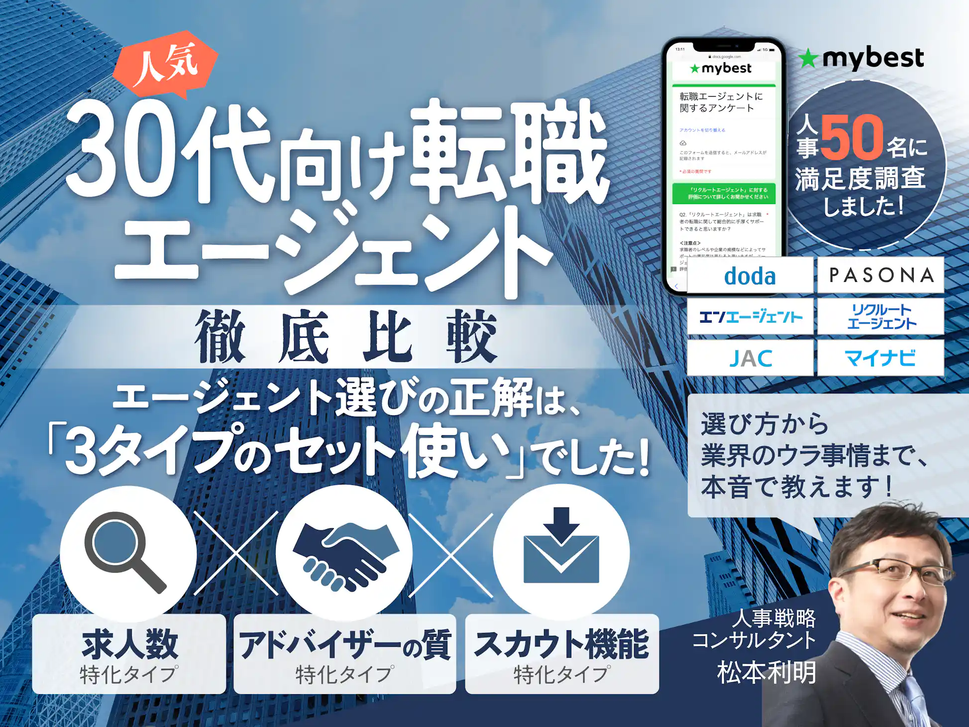 株式会社日本教育クリエイト東京支社 -、医療事務・受付（東京都港区）の求人・転職・募集情報｜バイトルPROでアルバイト・正社員・パートを探す