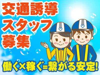 果物の選別担当 契約社員の募集求人｜株式会社KFS｜転職をご希望の方｜栃木県佐野市