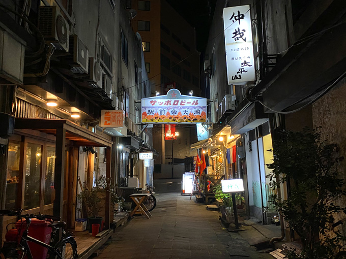 個室あり】新潟市西区でおすすめの居酒屋をご紹介！ | 食べログ