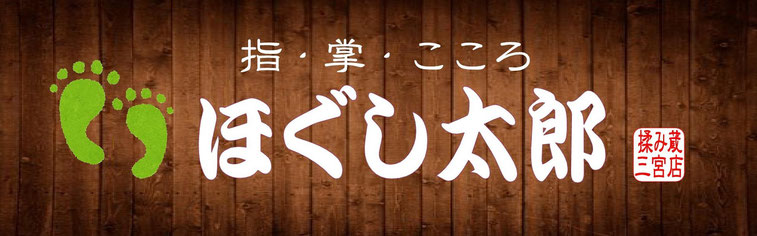 脱毛サロンプレヴェール神戸三宮」(神戸市中央区-マッサージ/整体-〒651-0086)の地図/アクセス/地点情報 - NAVITIME