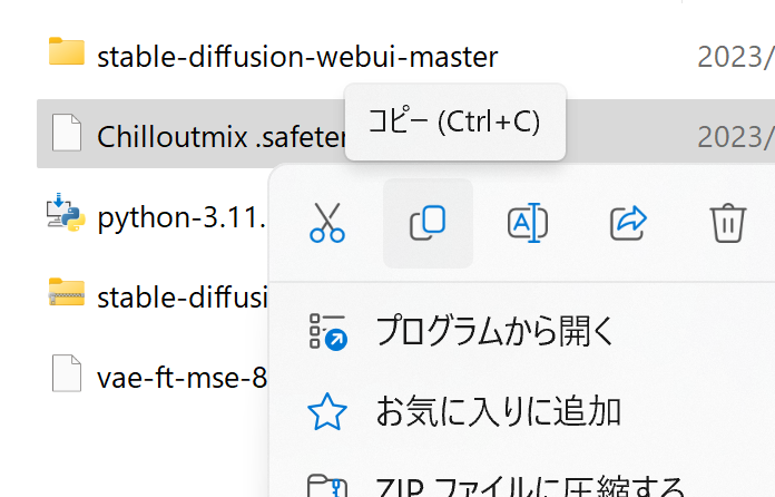 Stable Diffusion】ChilloutMixの導入方法・使い方まとめ！ | PROMPTY