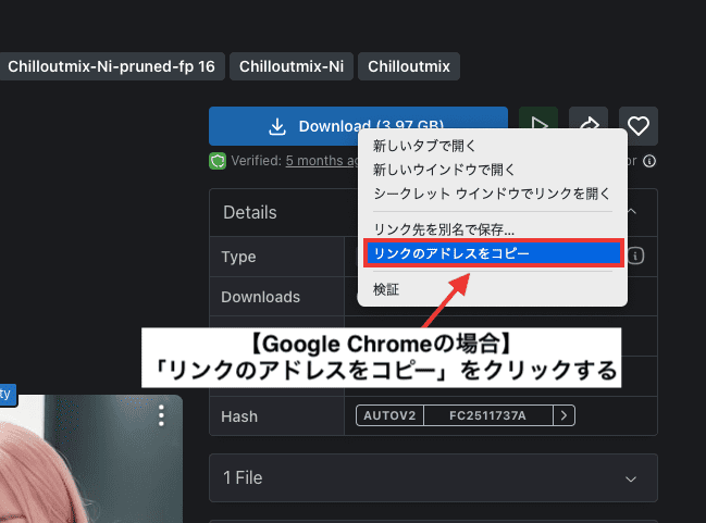 Stable Diffusionの使い方！スマホcolabで導入！ChilloutMixを使うには？ | EARN LIFE