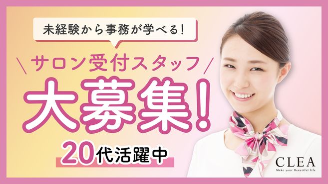 何回で効果出た？クレアクリニックの全身脱毛の口コミを徹底調査！│【2024年版】おすすめ脱毛サロン人気ランキングTOP10を31社から比較 | 脱毛ナビ