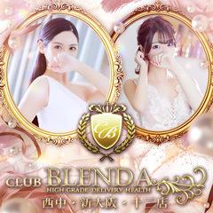 club BLENDA（ブレンダ）西中新大阪十三店 - 新大阪/デリヘル｜風俗じゃぱん