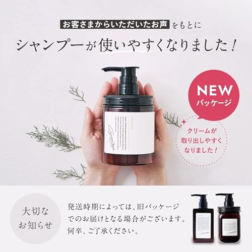 coconeシャンプーを使ってみた私の口コミ。効果や販売店もご紹介！ | みんなのヘアラボ