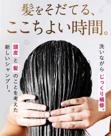 coconeクレイクリームシャンプーの悪い口コミ評価！ココネのレビューから効果を調査