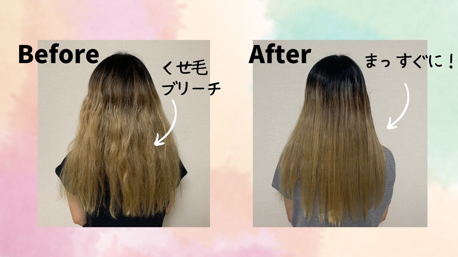 cocone / coconeモイスチュアリペアヘアマスクの口コミ写真（by