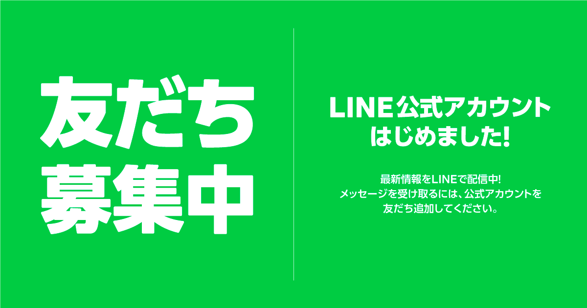 スパから温浴施設再生に取り組む／クレドインターナショナル | 2021年1月号 |