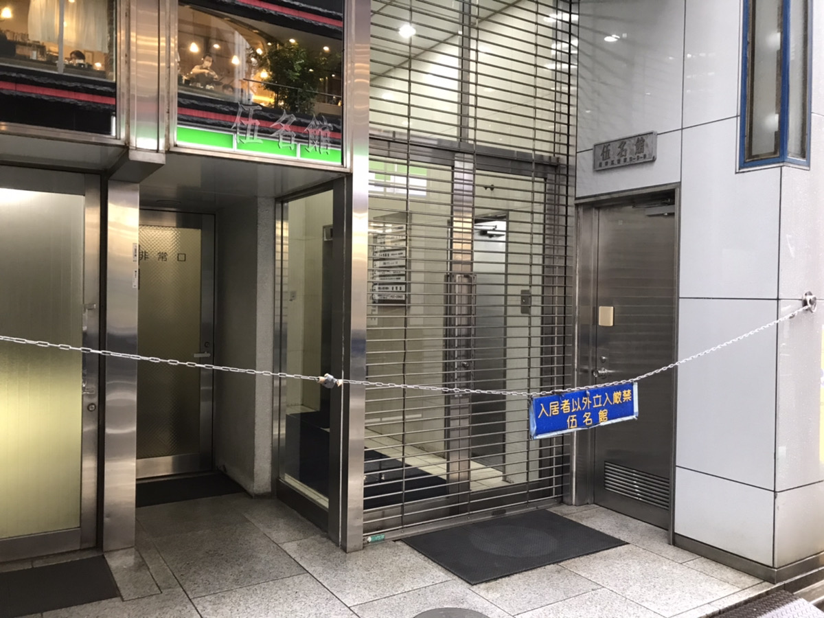 東京都 新宿区・歌舞伎町・大久保・四谷 ホテルプティバリ