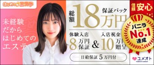 東京錦糸町・錦糸町みるみるの口コミ！風俗のプロが評判を解説！【錦糸町オナクラ】 | Onenight-Story[ワンナイトストーリー]