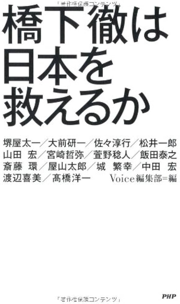 中日】立浪監督、中田翔らスタメン選手がセンターからド派手登場 本拠地開幕セレモニー -