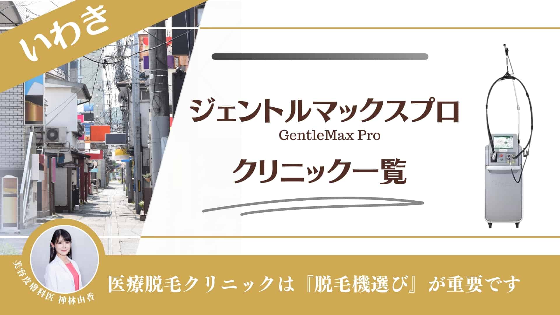 マッチデープログラム】6月16日（日）2024明治安田J2リーグ 第20節 vs