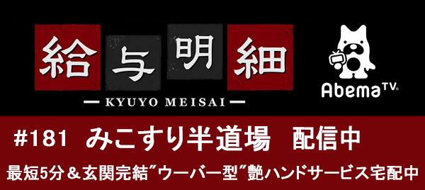 川崎のガチで稼げるデリヘル求人まとめ【神奈川】 | ザウパー風俗求人