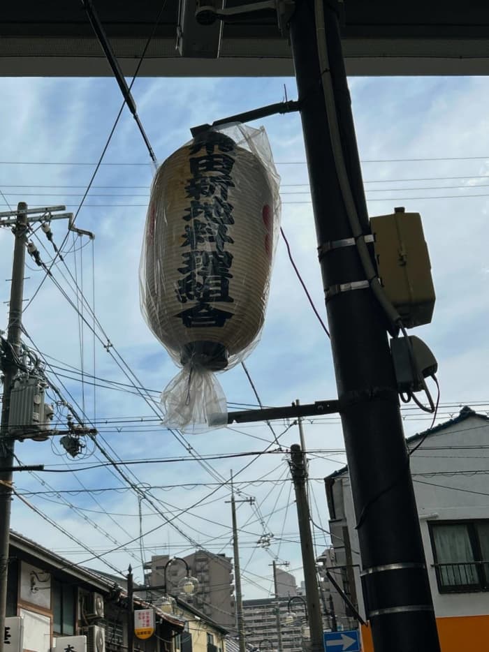 大阪観光！ 最強コスパの新地！ 行ってみちゃいました！ - 節約とゴルフと読書のブログ