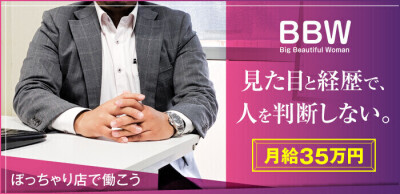 元風俗店内勤女性スタッフが教える】メンズエステ店でセラピスト求人を増やす方法｜けものみち