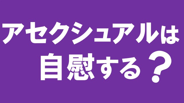 自慰夫人 オナニーするほどしたいのに・・ 夫に相手にされずオナってしまう