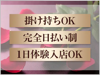 Fivesense (ファイブセンス) 大塚・巣鴨・駒込の口コミ体験談、評判はどう？｜メンエス