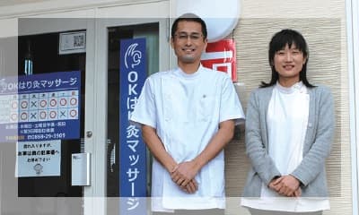 りらくる 津山店| リラクゼーション・もみほぐし・足つぼ・リフレ | りらくる（リラクル）