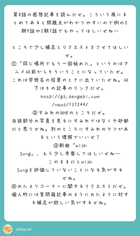 自由民主党 - 毎日更新！