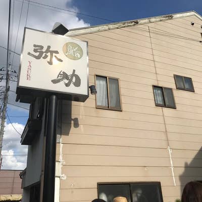 しーじゃっく本庄店