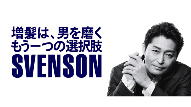 岡山のメンズ・ホスト・ナイトワーク求人バイト一覧｜そら街ナイトワーク