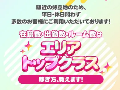 京スパ(Kyo-Spa)』体験談。京都烏丸の貴重なマイクロビキニ施術に突入 | 全国のメンズエステ体験談・口コミなら投稿情報サイト 男のお得情報局