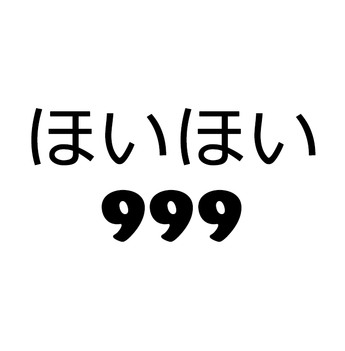 レビュー記事】JK痴漢電車 種付けおじさん - DLチャンネル