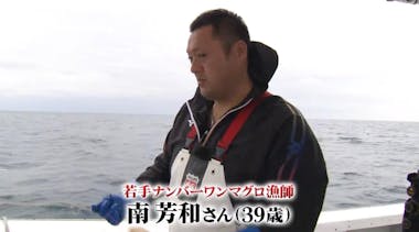 マグロの部位について - 青森マグロ