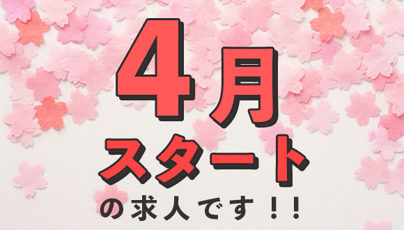 滋賀県で大型トラックドライバーの求人情報（No.53424）｜協和陸運株式会社 滋賀営業所｜ドラピタ