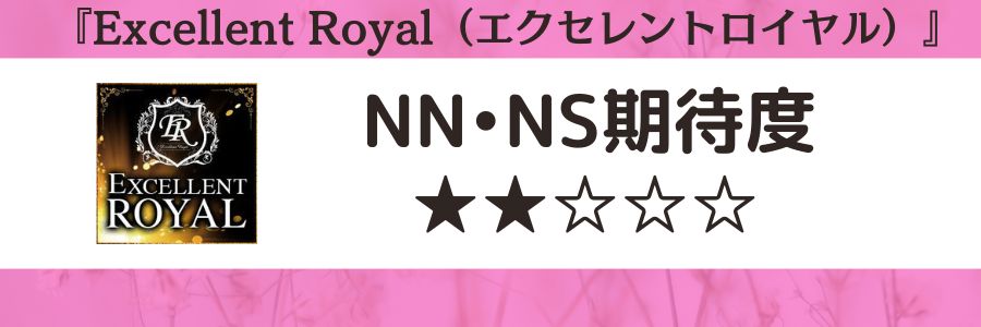 広島・薬研堀でNS/NNできるソープランドまとめ！【全15店舗】 | enjoy-night[エンジョイナイト]