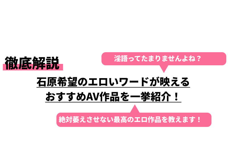 ドエロな痴女が淫語を連発する