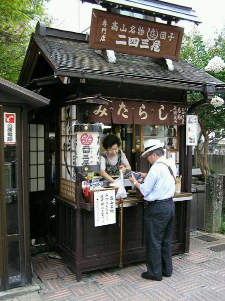 世界で人気？モチモチ“豚肉団子”　愛くるしい｢子どものカバ｣#日テレnews #tiktokでニュース | TikTok