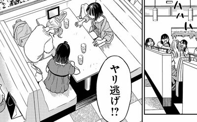 漫画](9ページ目)【マンガ】風俗嬢の本音トーク炸裂「あの子じゃあこの業界で食っていけないって」【平日毎日連載】 | 文春オンライン