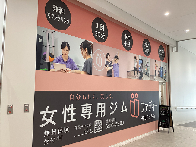 Reveur(レヴール) ～商店街で働こう！求人募集～ -