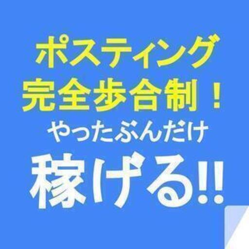 滋賀県東近江市検品・梱包・ピッキング・軽作業の求人｜工場・製造の求人・派遣はしごとアルテ - フジアルテ