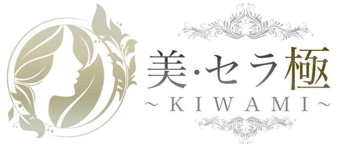 美・セラ極｜大塚・巣鴨・駒込・東京都のメンズエステ求人 メンエスリクルート