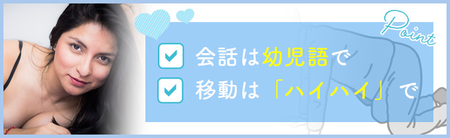 風俗のお仕事】厳選3エピソード！みんなの「エロおもしろかったプレイ」を聞いちゃいました！ - バニラボ