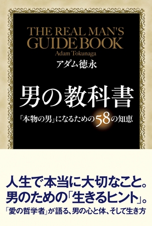 ビッチギャル!せんせーのBIGちんちんだぁい好き - 同人誌 -