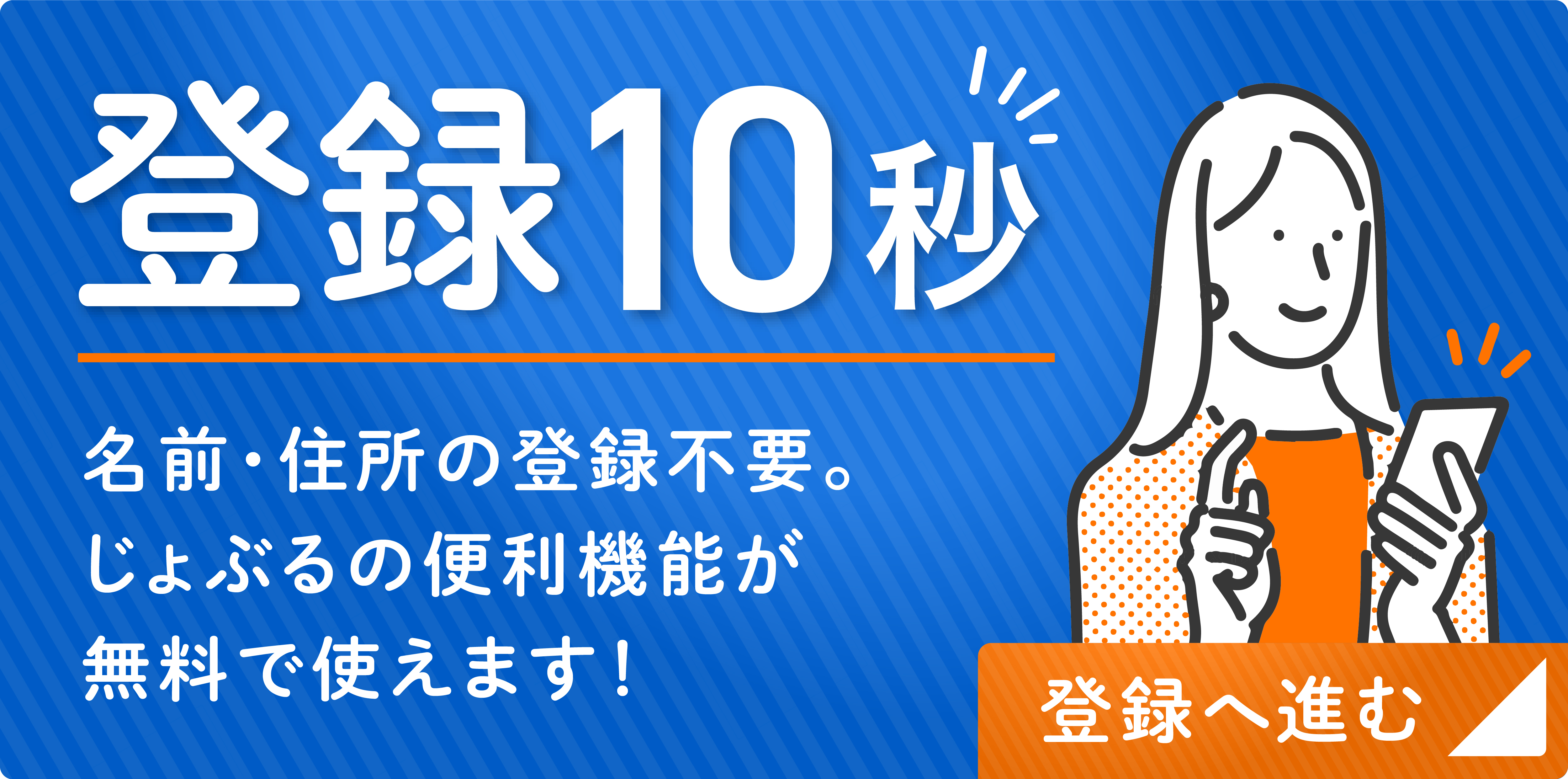 静岡県静岡市清水区の求人 - 中高年(40代・50代・60代)のパート・アルバイト(バイト)・転職・仕事情報