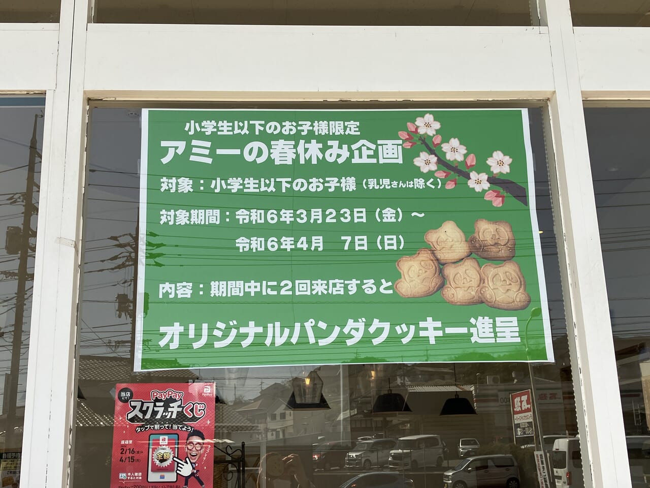 福山市「ひろしま大勝軒」で、「特製盛そば 二玉」～♪スープわりも満喫してね : ラーメン放浪記!!