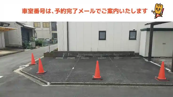 名古屋市千種区今池１丁目 5階502／ホームメイト