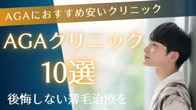 2025年【医師執筆】穴守稲荷駅/心療内科の名医ベスト5！ | 【今日行ける】心療内科・精神科