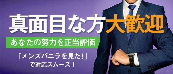 2024年新着】岐阜県の男性高収入求人情報 - 野郎WORK（ヤローワーク）