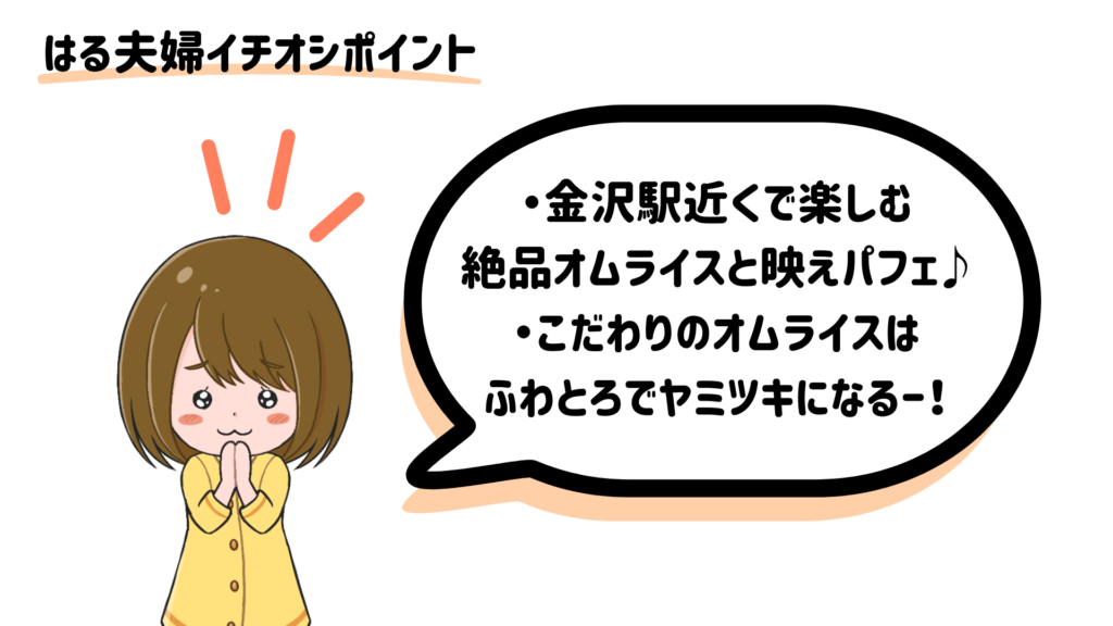 ぽっちゃり体型の「ノースリーブ」問題。隠すほうがいいの？思いきって出すほうがいいの？ | ぽっちゃりエディターが実践！