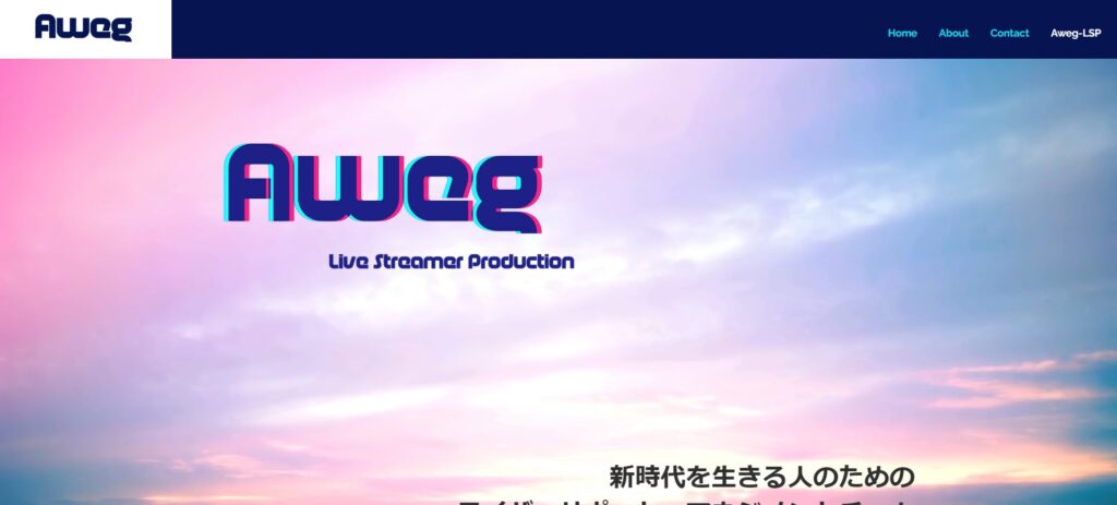 ライバー事務所YUIとは？評判や特徴、人気ライバーや所属方法を紹介 | WEB TREND