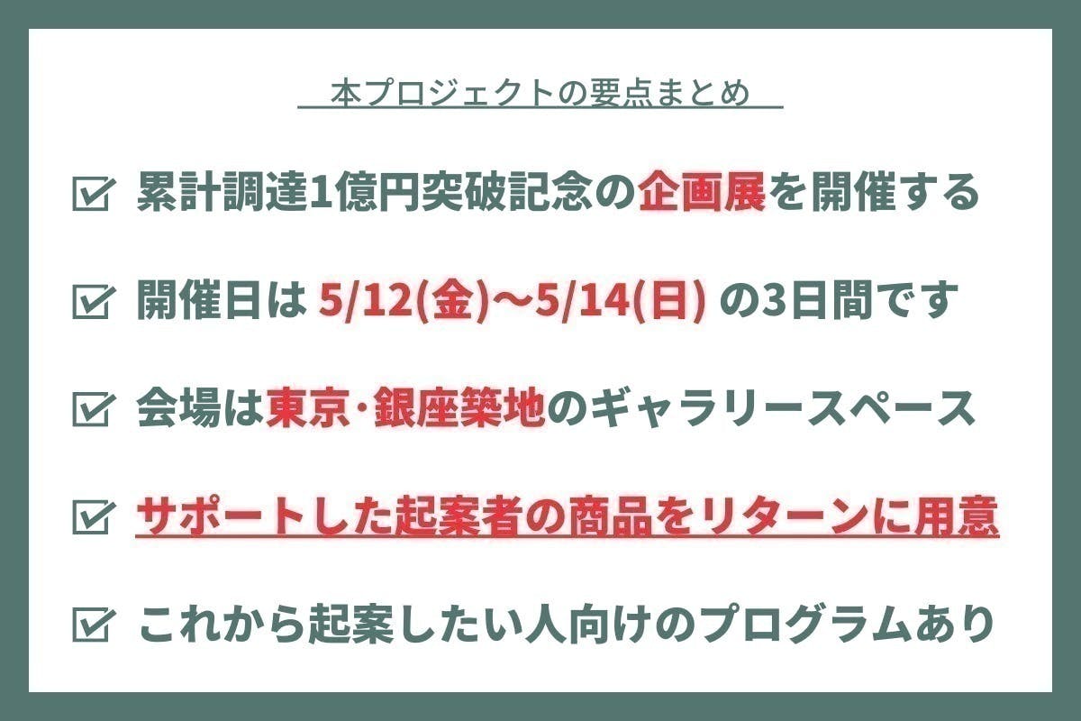 第53回東日本実業団陸上選手権大会結果のお知らせ