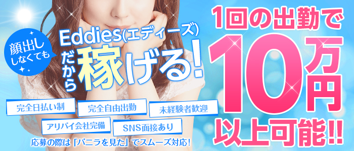 【第19話・岐阜金津園ソープ街】岐阜のソープに潜入レポ。手取り20万円27歳底辺サラリーマンが風俗レポで成り上がるドキュメント。