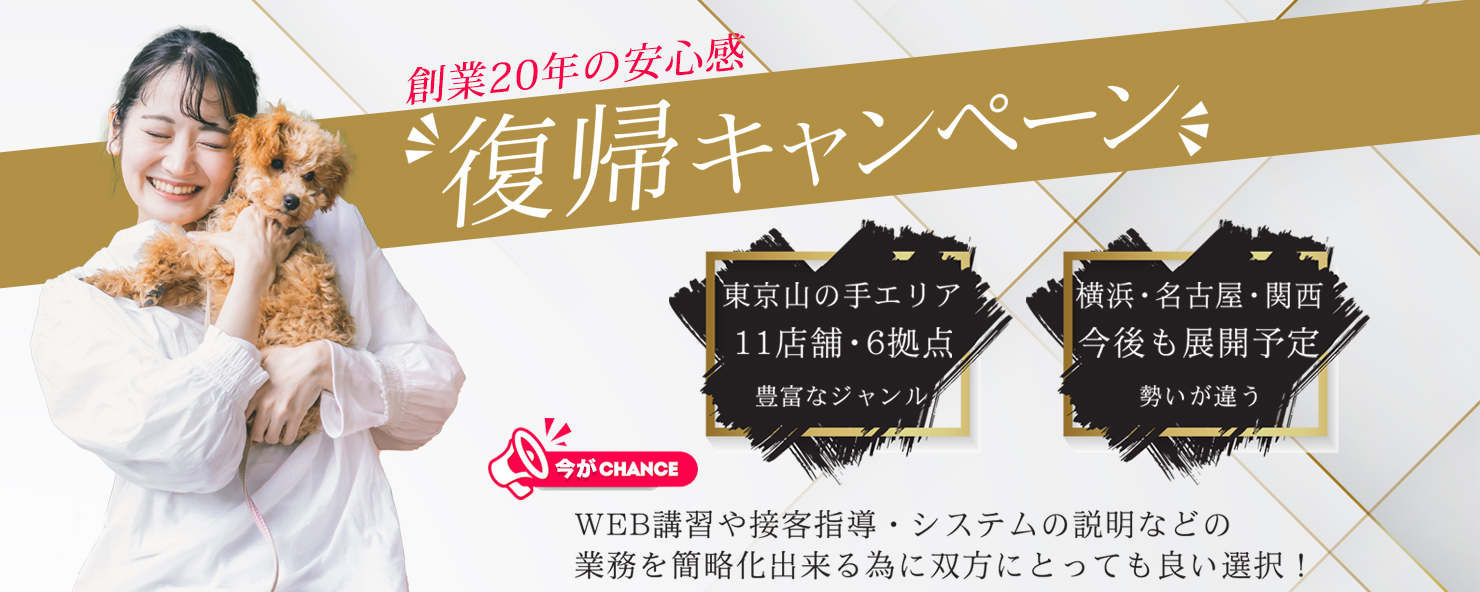 美恵子(みえこ) | 人妻出逢い会『百合の園』山の手本店 | 全国の風俗店情報・風俗嬢検索ならアガる風俗情報