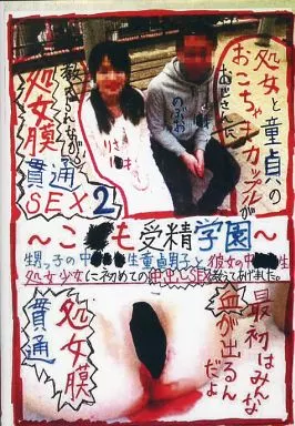 オタク同士の童貞処女がはじめてのセックスをする話(7)（最新刊） - オダマまくまく - アダルトマンガ・無料試し読みなら、電子書籍・コミックストア